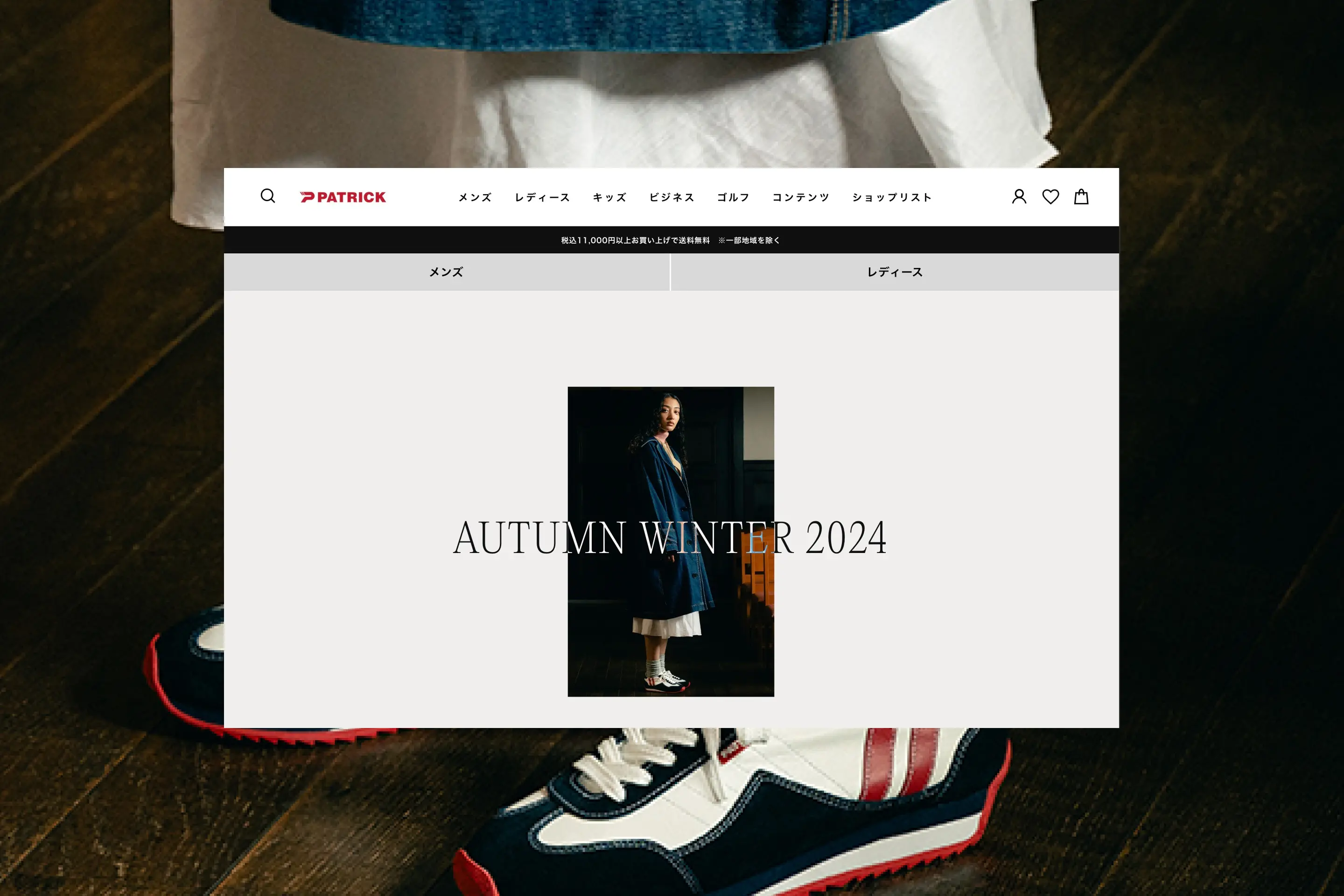 PATRICK inline 2024 autumn winter