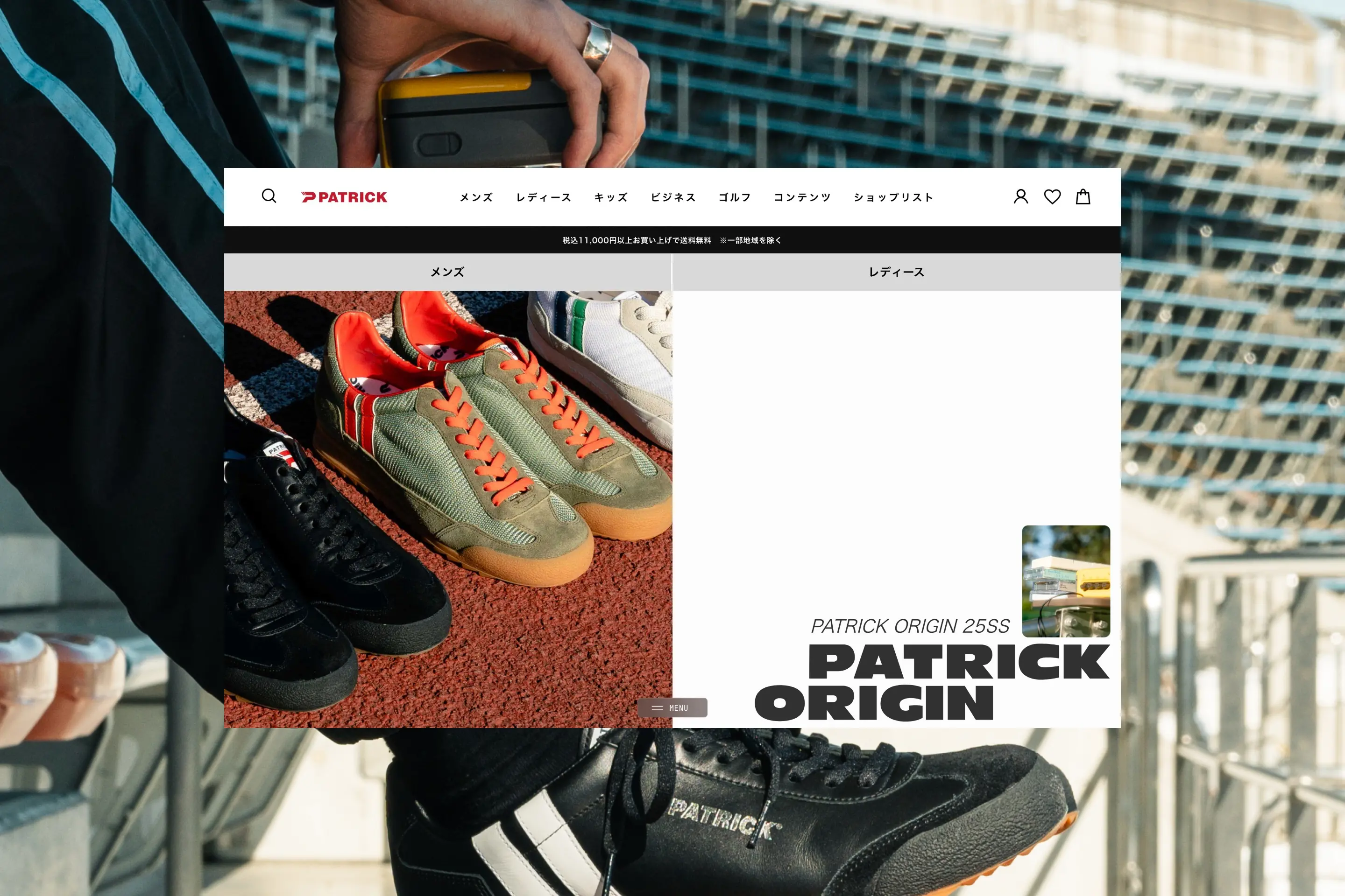 PATRICK ORIGIN 2025 SPRING SUMMER