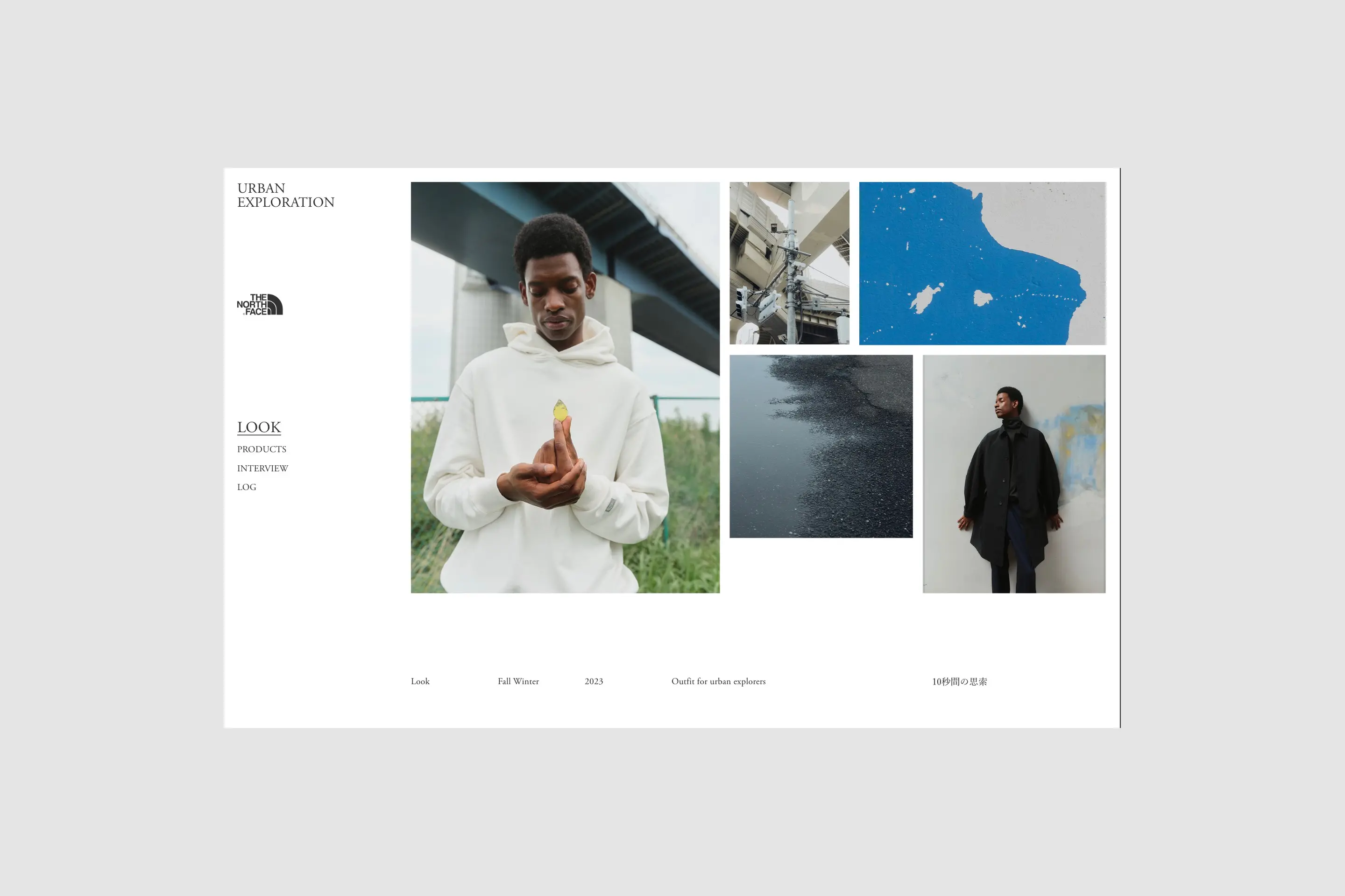 urban exploration fall winter 2023